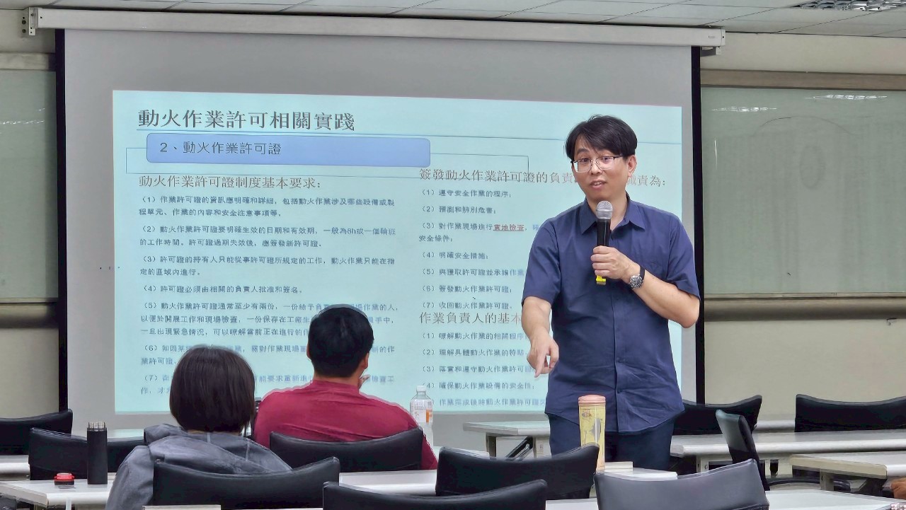 中油 2025 上課現場